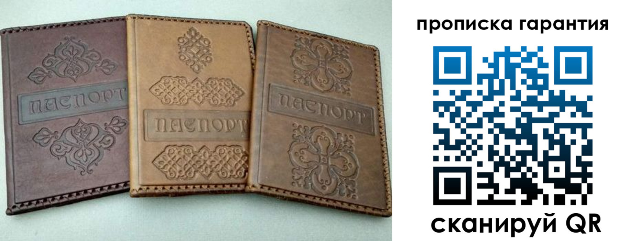 временная регистрация для всех в Соль-Илецке