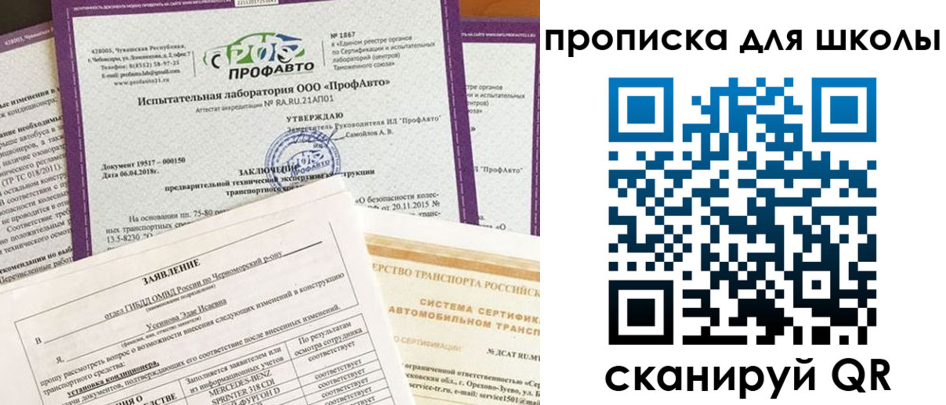форма 3 в Соль-Илецке